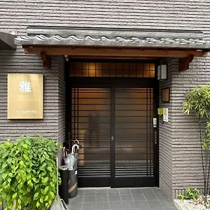 Maison d'hôtes 雅