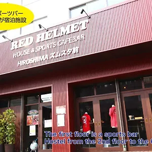 https://red-helmet-house-sports-cafe-bar.hotelsinhiroshima.com